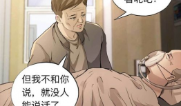 性漫画免费,揭秘成人世界的隐秘角落